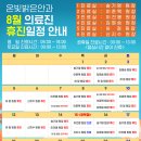 밝은빛안과의원 이미지