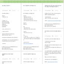구로-현장-구로-549 | [oladeoro.com] 2025.3.12일 1부 체험단 모음입니다.