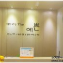 The 예쁜 피부 이미지