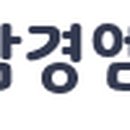 (주)삼경엠에스