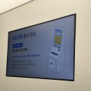 패스트본정형외과의원 이미지