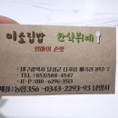 매곡로2길 이미지