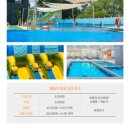 라마다호텔&스위트평창 수영장 이미지