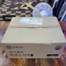 보궁흑염소 | 황제신록 장어품은 흑염소 진액 엑기스 후기~^^