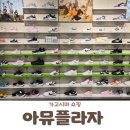 뉴노송카프라자 | 일본 소도시 가고시마 여행 아뮤플라자 쇼핑후기: 유니클로, 대관람차, ABC마트, 주차