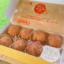 천안옛날호두과자 외암마을점 이마트24 아산송악점 | [아산 맛집] 베스트 간식 추천 호두과자를 튀긴 소보로호두과자 ‘천안옛날호두과자 외암마을직영점’