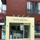 기다려빵아 | 우리의 이른 생일파티 <구례 1>