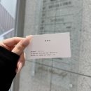 어몽헤어 - 천안시 동남구 | 어몽헤어 신논현점 매트브라운 염색 후기｜김주아 디자이너｜강남 미용실
