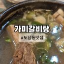 세종홈플러스건너편 이미지