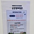 부암3동주민센터 | 부산진구 부암동 어린이청소년도서관 들락날락 디지털체험실 주크파크 예약 체험 후기