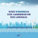SMS 태양광발전소 이미지