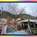 소요산충남식당 이미지