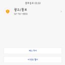 오늘 여론조사 받았다 이미지