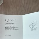 유기농스킨케어 | 베네베네 vip 선물 - 아기 유기농 프리미엄 스킨케어 “본보우” 사용 후기