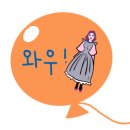 녹조식당 이미지