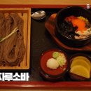 기소야 지타워점