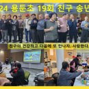 용둔초 네이버블로그