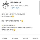 혜니케이크