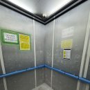 송파구 잠실롯데캐슬골드 승강기 보양 및 공용부분 동선/벽면 보양작업 후기