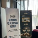 토킹클럽영어학원 이미지