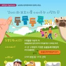 제인동물병원 이미지