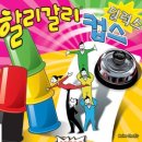 생각이 똑똑 (보드게임) 이미지