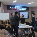 한국산림아카데미 CEO 세종시 아람달 연수원 2차수 교육사진 입니다.(2) 이미지