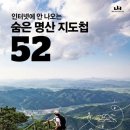 명산축산 이미지