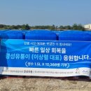 광성유통 이미지