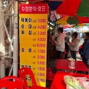 수정전통시장 1 | [하남/하남덕풍전통시장] 내돈내산_줄서서 먹는 맛집 방문 후기