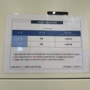 (주)씨제이올리브영 인천스퀘어원점 | [인천 스퀘어원] 물품보관함 위치, ATM기, 민생회복 소비쿠폰 사용 가능 매장 안내