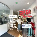 세븐연수센터 | 영국 어학연수 후기 - 스태포드 어학원 박** 학생 (ft. 런던 기숙사 상세 후기!)