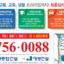 진주남부농협정촌지점 이미지