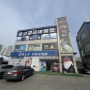 수지 골프샵 캘러웨이 opus 오퍼스 중고 웨지 구매후기