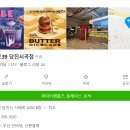 디저트39당진시곡점 - 125838 | 디저트39당진시곡점
