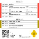 (주)제민프로젝트
