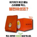 호키토키 - 전주시 완산구 서신천변6길 4 | 호키토키