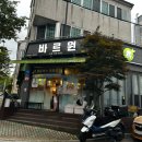 진주대로500번길 이미지