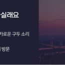 태안교육지원청 | 태안 교육지원청 신규 저경력 교사 연수 강의 다녀왔습니다