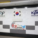 배울태권도장 이미지