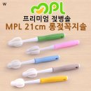 엠피엘 이미지