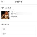 글램핑로망 이미지