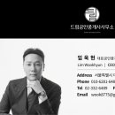 모아드림공인중개사사무소 이미지
