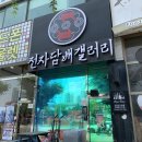 안산전자 | 안산 전자담배 입문하기 좋은 핫 플레이스, 기기부터 액상까지 안산 전자담배갤러리에서 구매한 후기