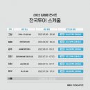 궁전떡방앗간 이미지