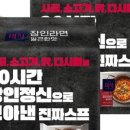 장인라면 - 마포구 방울내로 79 | 장인라면