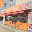 낭만순두부