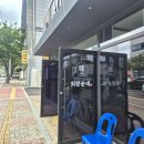 늘품로1 | 원주 회령순대 단구동 웨이팅 맛집 순대국밥 진한 국물 맛에 반한 내돈내산 후기