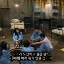 데블스플랜2 이세돌 승부사 마인드 이미지