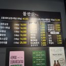 돌판애 | [인천용현동맛집] 돌판애 인한대역점 솔직후기